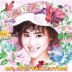 松田聖子/SEIKO STORY～80’s HITS COLLECTION～