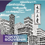 TOKYO SOUVENIR-GREAT TRACKS FROM THE GOLDEN ERA OF JAPANESE POPS