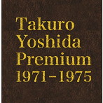吉田拓郎/Takuro Yoshida Premium 1971-1975