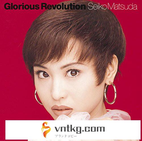 松田聖子/Glorious Revolution