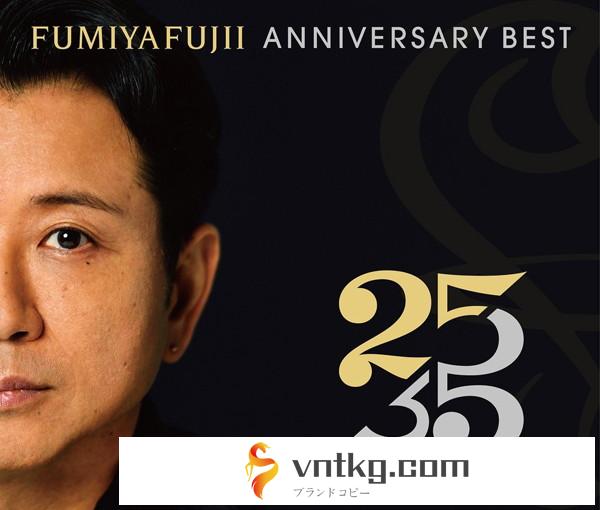藤井フミヤ/FUMIYA FUJII ANNIVERSARY BEST ‘25/35’ R盤