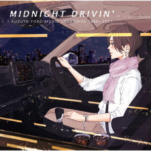 葛谷葉子/MIDNIGHT DRIVIN’-KUZUYA YOKO MUSIC GREETINGS 1999～2021-