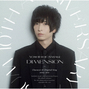 佐々木喜英/Yoshihide Sasaki 10th Anniversary Album 「DIMENSION」