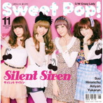 Silent Siren/Sweet Pop！
