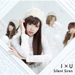 Silent Siren/I×U（初回生産限定盤B）