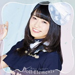 Doll☆Elements/Dear Future（初回生産限定盤D）（小森ゆきの盤）