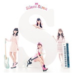 Silent Siren/S（初回生産限定盤）（DVD付）