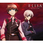 ELISA/REALISM（期間生産限定アニメ盤）（DVD付）
