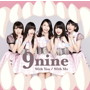 9nine/With You/With Me（初回生産限定盤C）（DVD付）