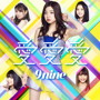 9nine/愛 愛 愛（初回生産限定盤C）（DVD付）