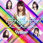 9nine/愛 愛 愛（初回生産限定盤D）（DVD付）