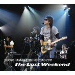浜田省吾/ON THE ROAD 2011‘The Last Weekend’