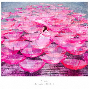 Aimer/Ref:rain/眩いばかり（通常盤）