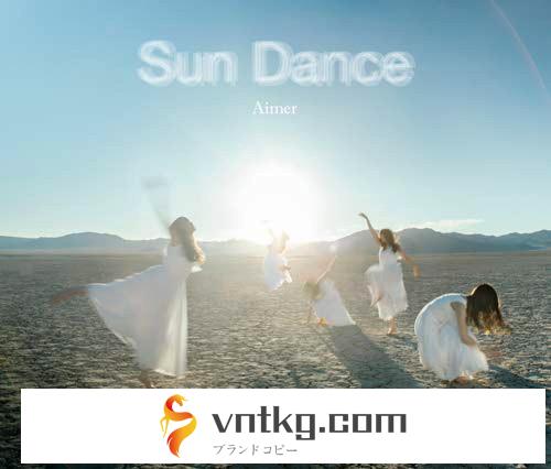 Aimer/Sun Dance