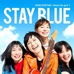 岸谷香/Unlock the girls 3-STAY BLUE-