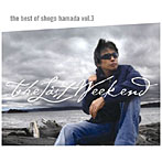 浜田省吾/The Best of Shogo Hamada Vol.3 The Last Weekend