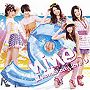 9nine/夏 wanna say love U（初回生産限定盤A）（DVD付）