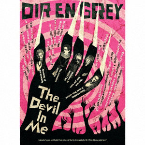 DIR EN GREY/The Devil In Me（完全生産限定盤）（Blu-ray Disc付）