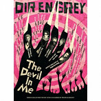 DIR EN GREY/The Devil In Me（完全生産限定盤）（DVD付）