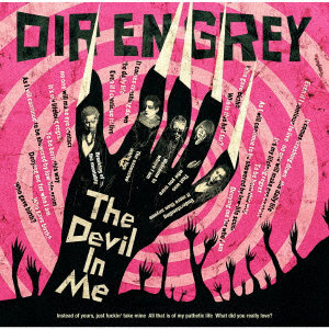 DIR EN GREY/The Devil In Me（通常盤）