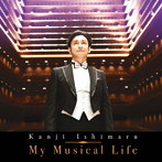 石丸幹二/My Musical Life