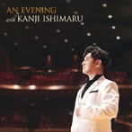 石丸幹二/An Evening With Kanji Ishimaru