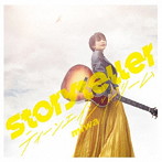 miwa/Storyteller/ティーンエイジドリーム