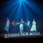 Little Glee Monster/BRIGHT NEW WORLD（初回生産限定盤B）（DVD付）