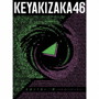 欅坂46/ベストアルバム『永遠より長い一瞬 ～あの頃、確かに存在した私たち～』（Type-A）（Blu-ray Disc付）
