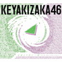 欅坂46/ベストアルバム『永遠より長い一瞬 ～あの頃、確かに存在した私たち～』（Type-B）（Blu-ray Disc付）
