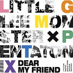 Little Glee Monster/Dear My Friend feat. Pentatonix（通常盤）