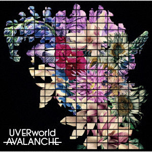 UVERworld/AVALANCHE（初回生産限定盤）