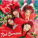 フィロソフィーのダンス/Red Carnival（通常盤）