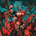 MAN WITH A MISSION×milet/絆ノ奇跡/コイコガレ（初回生産限定盤）（DVD付）