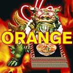 オレンジレンジ/ORANGE