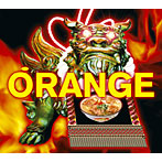 オレンジレンジ/ORANGE