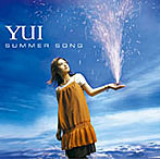 YUI/SUMMER SONG（初回生産限定盤）（DVD付）