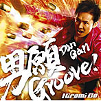 郷ひろみ/男願Groove！（初回生産限定盤）（DVD付）