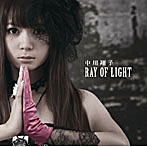 中川翔子/RAY OF LIGHT（DVD付）