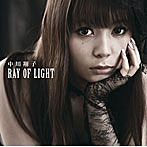 中川翔子/RAY OF LIGHT
