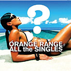 オレンジレンジ/ALL THE SINGLES（初回生産限定盤）（DVD付）
