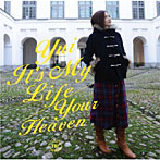 YUI/It’s My Life/Your Heaven（初回生産限定盤）（DVD付）