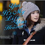 YUI/It’s My Life/Your Heaven