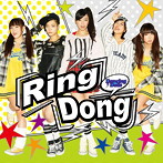 Dancing Dolls/Ring Dong