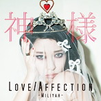 加藤ミリヤ/Love/Affection/神様（DVD付）