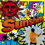 遊助/Sunshine/メガV