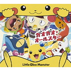 Little Glee Monster/ガオガオ・オールスター/人生は一度きり（ポケモン盤）（DVD付）
