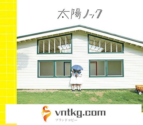 乃木坂46/太陽ノック（Type-A）（DVD付）