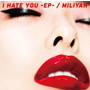 加藤ミリヤ/I HATE YOU-EP-（初回生産限定盤）（DVD付）