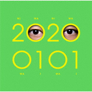 香取慎吾/20200101（通常 BANG！）